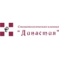 Стоматологическая клиника «Династия» - Екатеринбург