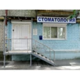 Династия - Воронеж