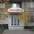 ДипломатСтом - Москва