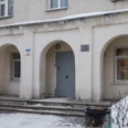 Диспансерно-поликлиническое отделение №1 ДНД - Дзержинск