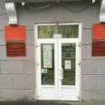 Диспансерно-поликлиническое отделение №4 РНД №1 - Уфа