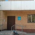 Диспансерно-поликлиническое отделение Автозаводского района ТНД - Тольятти