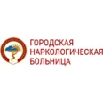 Диспансерно-поликлиническое отделение, Химико-токсилогическая лаборатория - Санкт-Петербург