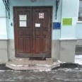 Диспансерное отделение №1 Детский наркологический центр МНПЦ наркологии - Москва