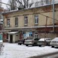 Диспансерное отделение №2 ОКПТД - Саратов