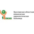 Диспансерное отделение - Ярославль