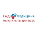 Травмпункт дорожной больницы - Хабаровск