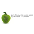 Дентальная клиника доктора Тёткина - Самара