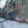 Стоматология «Для Всех» на Александра Завидова - Тверь