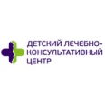 Детский лечебно-консультативный центр - Ставрополь