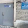 Дневной стационар №1 ККПНД - Курск