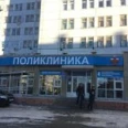Дневной стационар №2 Поликлиника №2 ОКБ №3 - Челябинск