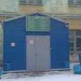Дневной стационар ГКП №1 - Новосибирск