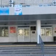 Дневной стационар ГП №11 - Хабаровск