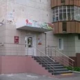 Дневной стационар ГП №5 - Тюмень