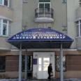 Дневной стационар ЛГП №1 - Липецк