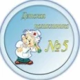 Дневной стационар на Шафиева ДП №5 - Уфа