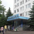 Дневной стационар РД - Саранск