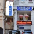 ДНК-лаборатория - Владивосток