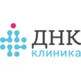 ДНК клиника на Комарова - Челябинск