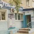 Стоматология «Добрый доктор» - Владивосток