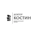 «Доктор Костин» Клиника мануальной терапии - Курск