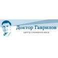 Клиника современной косметологии «Центр доктора Гаврилова» - Тюмень