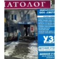 Доктор Дент - Черкесск