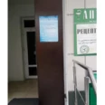 Доктор Эдос - Черкесск