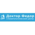 Доктор Фёдор - Ставрополь