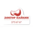 Доктор Пайкин - Санкт-Петербург
