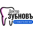 Доктор Зубновъ - Саратов