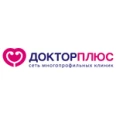 Клиника «Доктор Плюс» на 7 Подлесной - Ижевск
