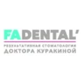 Стоматологическая клиника FaDental' - Москва