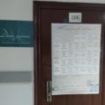 Дом Души - Новосибирск