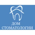 Стоматологическая клиника «Дом стоматологии» на Серова - Ставрополь