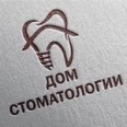 Дом стоматологии - Москва