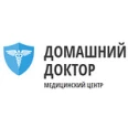 «Домашний доктор» на Циолковского - Пенза