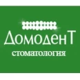 ДомоденТ на 1-й Коммунистической - Москва