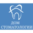 Стоматологическая клиника «Дом стоматологии» на Орджоникидзе - Ставрополь