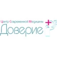 Медицинский центр «Доверие+» на Новосёлов - Рязань