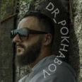 Dr_Pokhabov - Барнаул