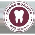 Стоматология «Дуэт+» на Подгорной - Киров