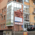 Дальневосточный медицинский центр - Владивосток
