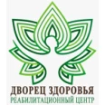 «Дворец здоровья» - Москва