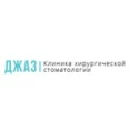 Джаз - Сочи