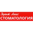 Стоматологическая клиника «Эдент Luxe» - Курск