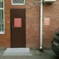 Стоматологическая клиника «Эдельвейс» - Краснодар