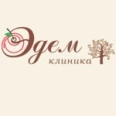 Стоматология «Эдем» - Астрахань