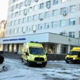 Экстренной и плановой консультативной медицинской помощи Центр медицины катастроф РОКБ - Ростов-на-Дону